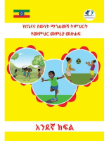 G1-HPE-TG.pdf